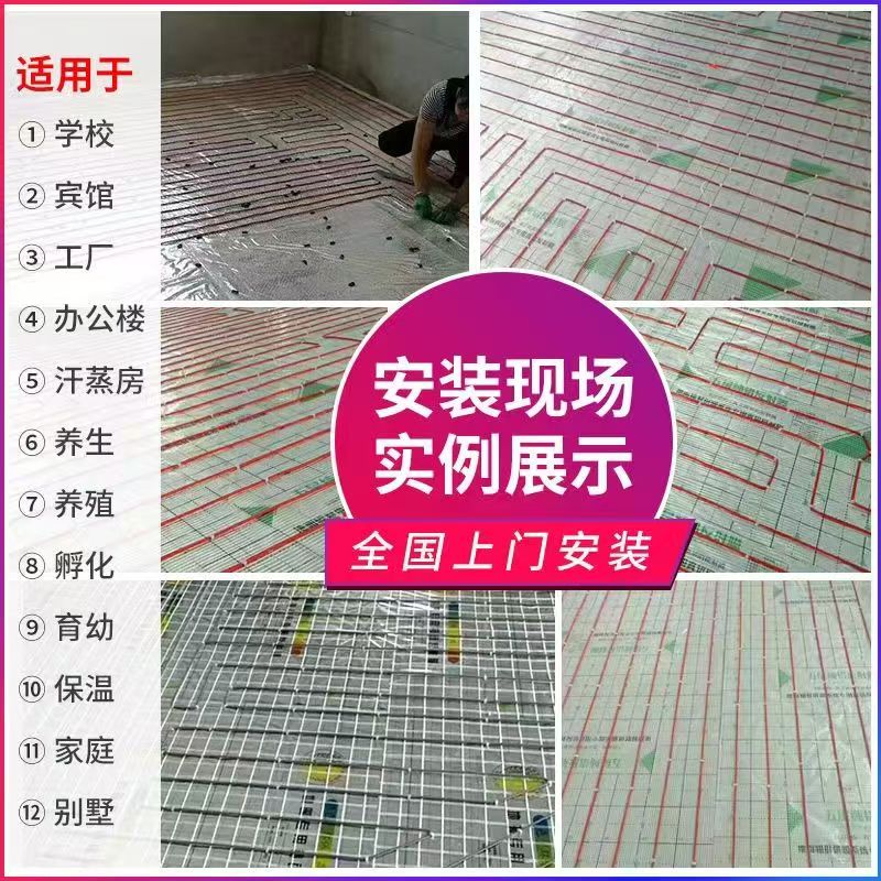 丰宁满族自治县 石墨烯电地暖公司哪家好？售后保障深度解析